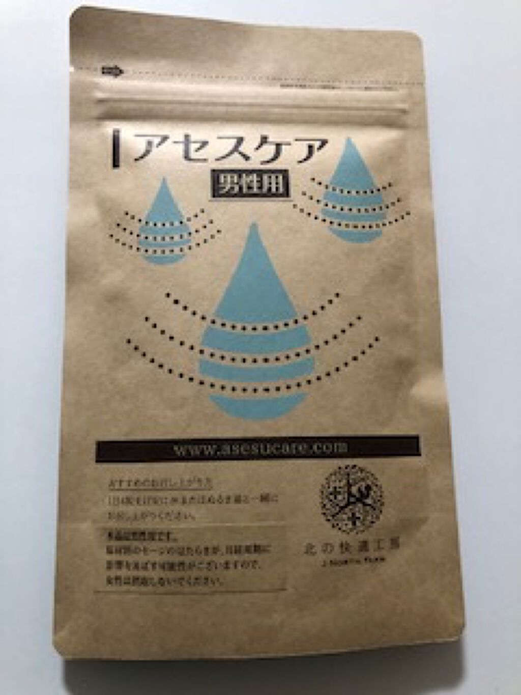 アセスケア/北の快適工房/健康サプリメントを使ったクチコミ(1枚目)