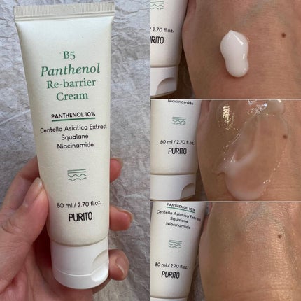 B5パンテノールリバリアクリーム/PURITO/フェイスクリームを使ったクチコミ(2枚目)