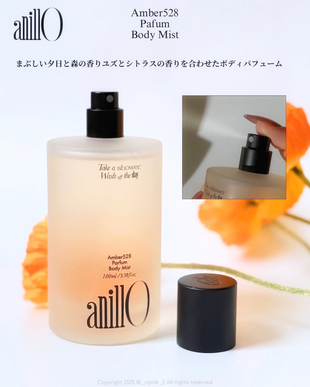 アンバー528 センティッドハンド&ボディウォッシュ/ANILLO/ボディソープを使ったクチコミ(6枚目)