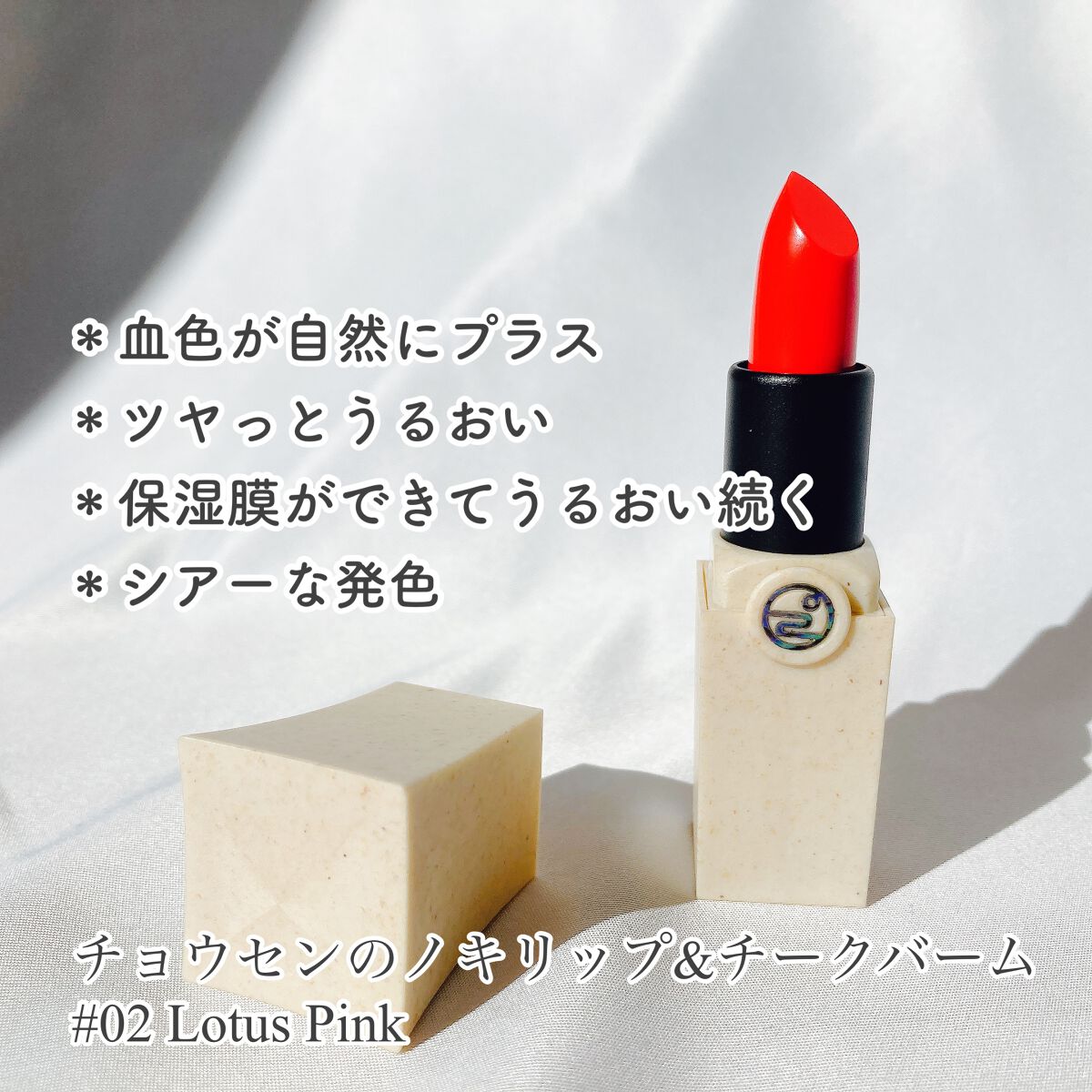 怪盗ち on LIPS 「\韓屋の軒下をイメージ/韓屋の軒下のエレガントな曲線からインス..」(5枚目)