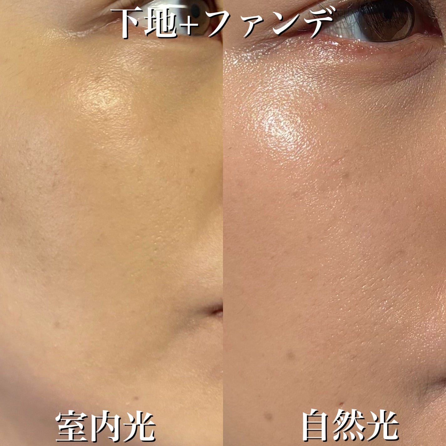 テラコッタ フルイド グロウ/GUERLAIN/リキッドファンデーションを使ったクチコミ(7枚目)