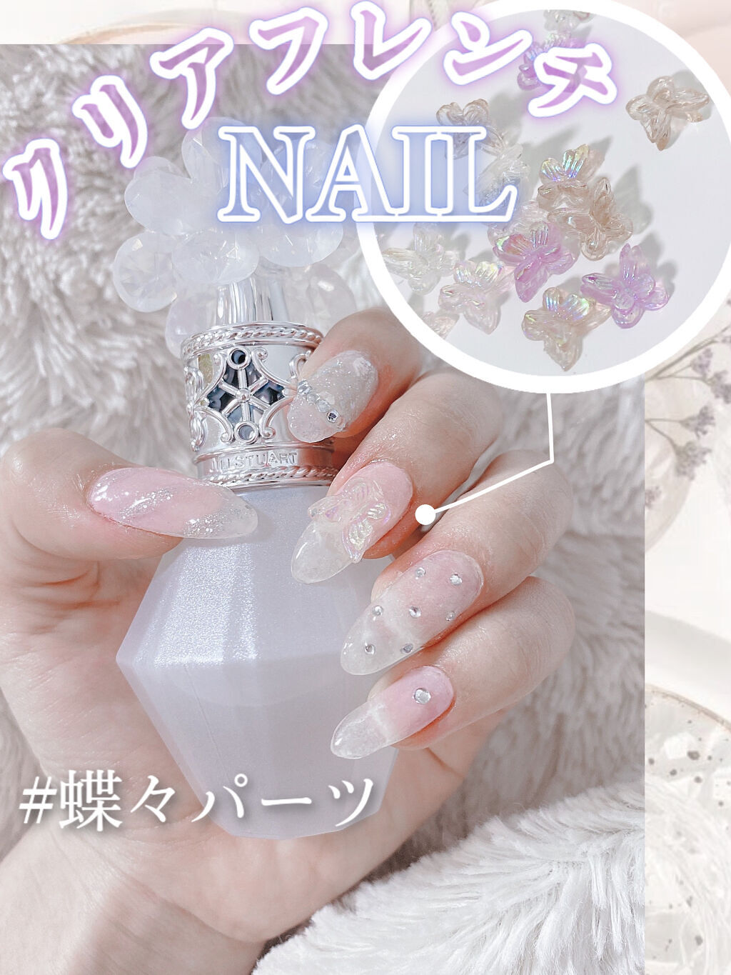 イロジェル  クリアポリジェル/irogel(イロジェル)/ジェルネイルを使ったクチコミ（1枚目）