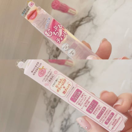 むちぷるティント/キャンメイク/リップティントを使ったクチコミ(3枚目)