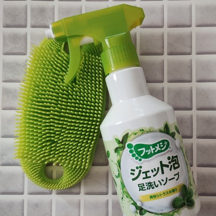 フットメジ ジェット泡 足洗いソープ/フットメジ/レッグ・フットケアを使ったクチコミ(2枚目)