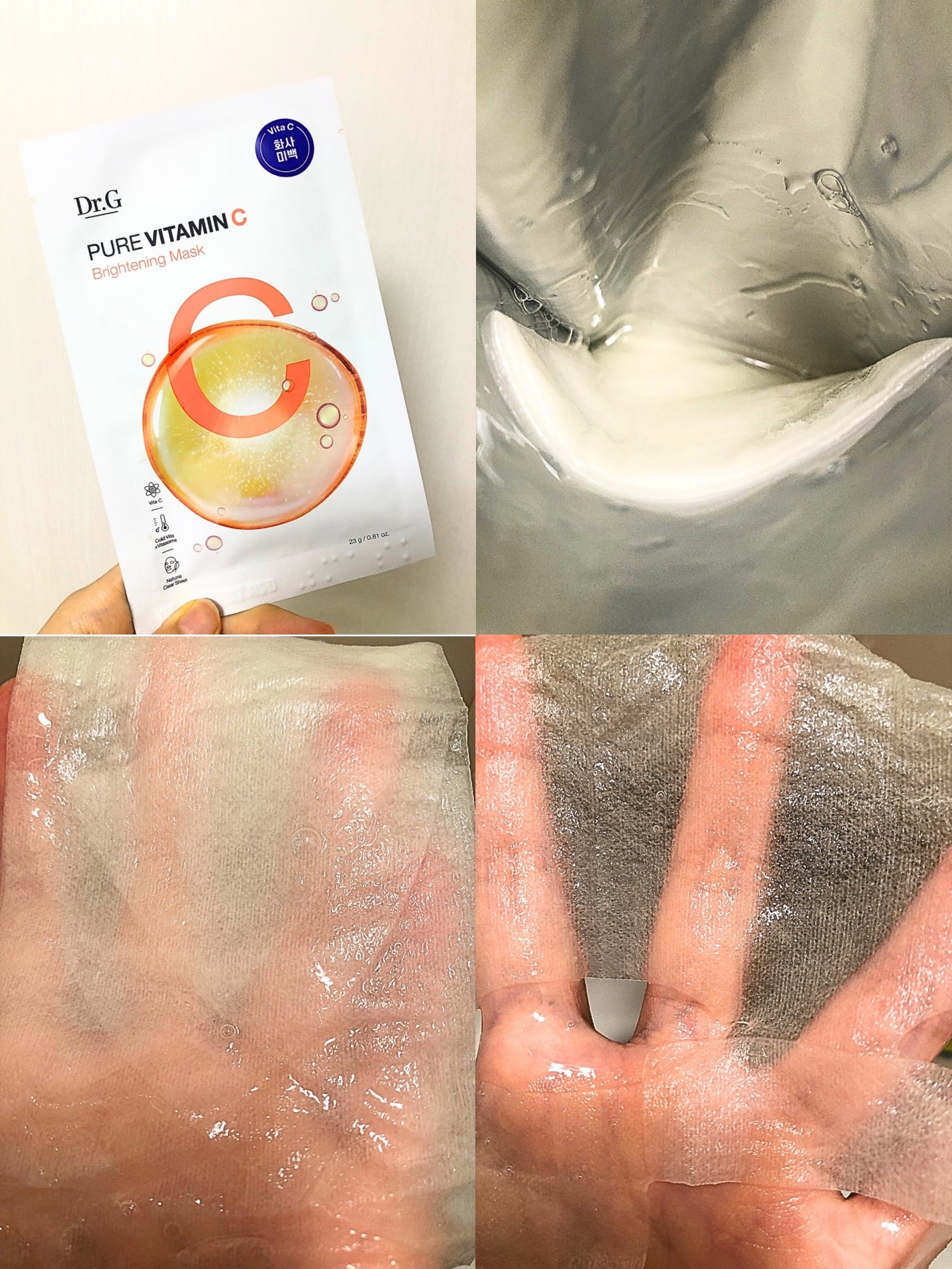 ドクタージー ピュア ビタミンC ブライトニングマスク/Dr.G/シートマスク・パックを使ったクチコミ(2枚目)