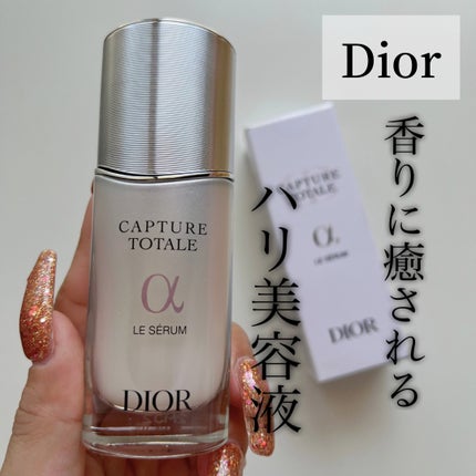 【旧】カプチュール トータル ル セラム/Dior/美容液を使ったクチコミ(1枚目)