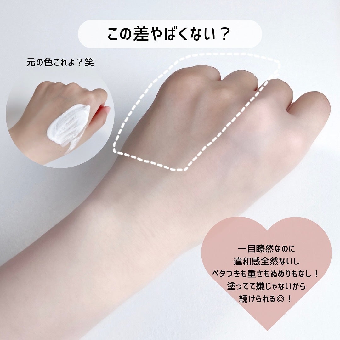 ボディファンデーション ホワイト/COSCOS/ボディミルクを使ったクチコミ(3枚目)