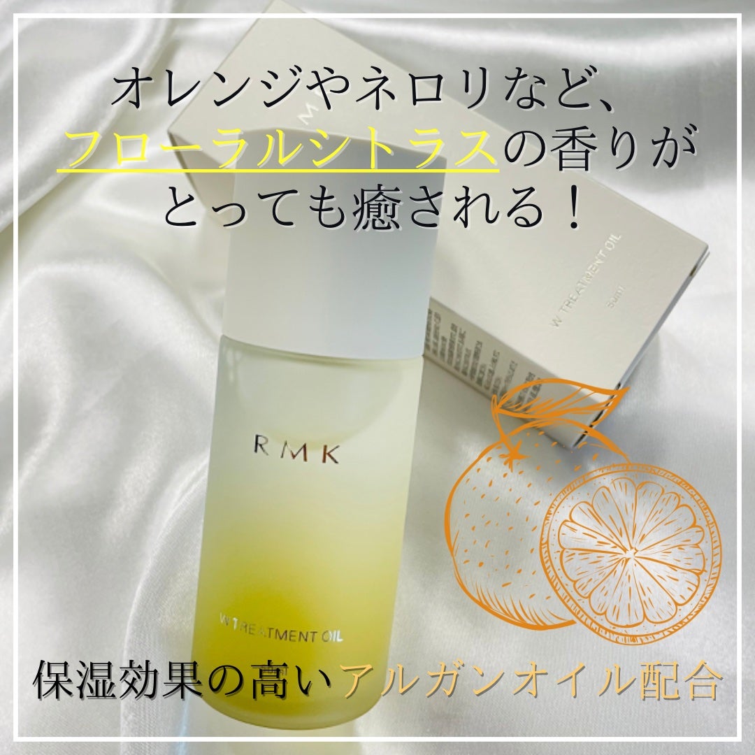 RMK WããªãŒãã¡ã³ããªã€ã«/RMK/ããŒã¹ã¿ãŒã»å°å
¥æ¶²ã䜿ã£ãã¯ãã³ãïŒ6æç®ïŒ
