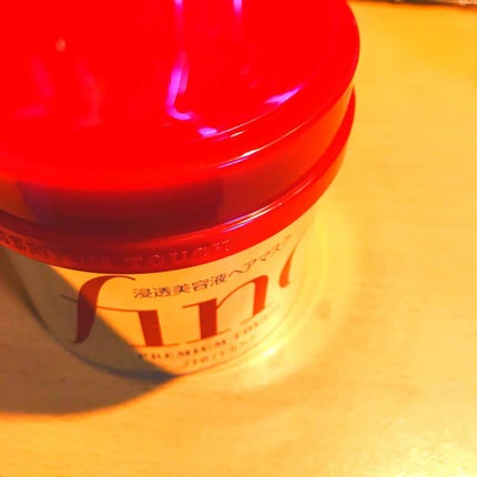 フィーノ プレミアムタッチ 濃厚美容液ヘアマスク/フィーノ/ヘアマスク・ヘアパックを使ったクチコミ(1枚目)