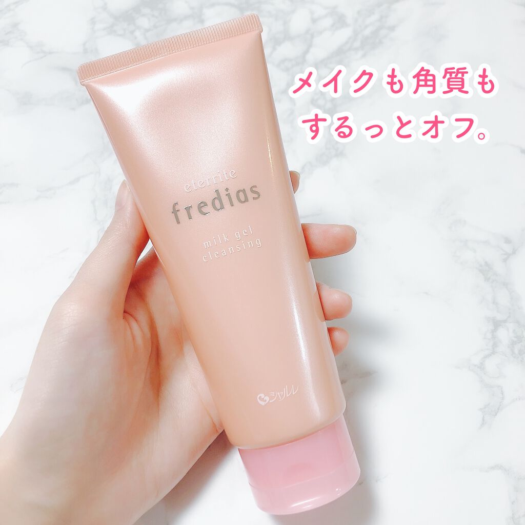 豪華ラッピング無料 エタリテ クレンジングオイルN