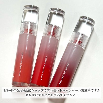 デュイフローティント/LEMIU/リップティントを使ったクチコミ(9枚目)