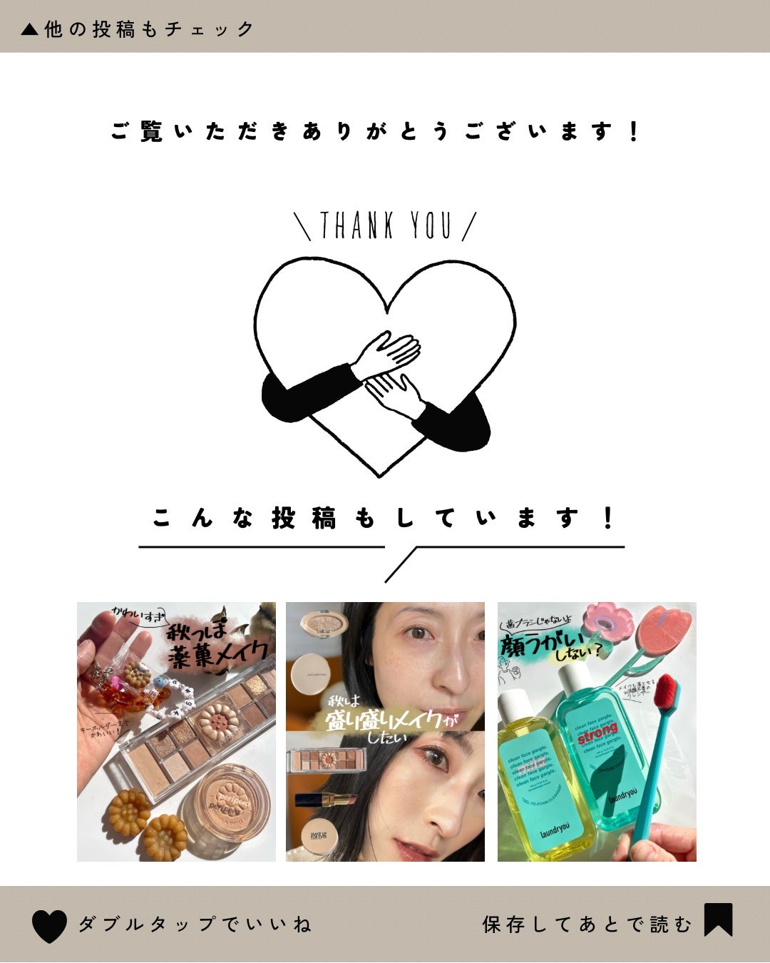 ローティント/BBIA/リップティントを使ったクチコミ(8枚目)