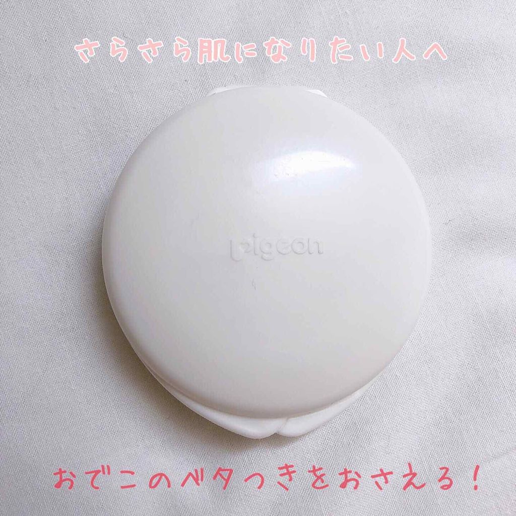 薬用固形パウダー/ピジョン/ボディパウダーを使ったクチコミ（1枚目）