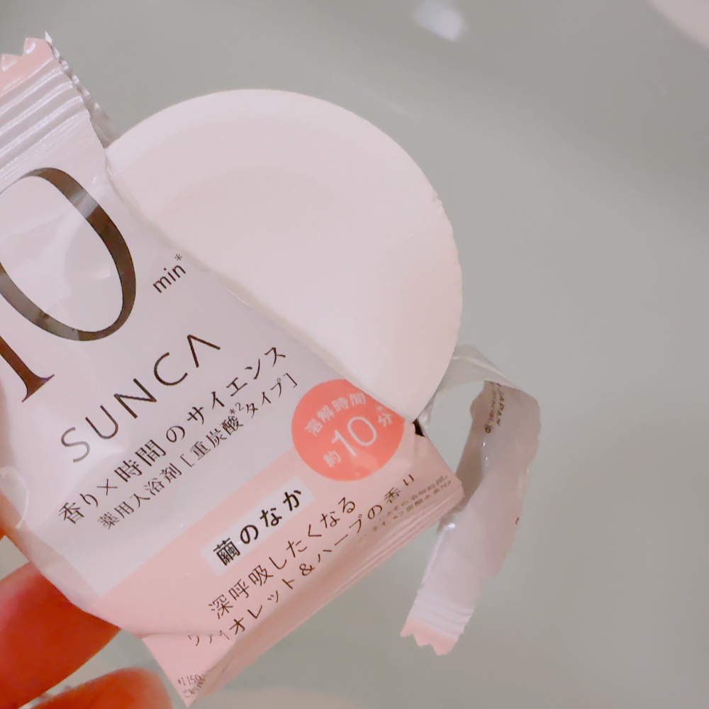 [医薬部外品] SUNCA 入浴剤 アソート/SUNCA/炭酸系入浴剤を使ったクチコミ（3枚目）