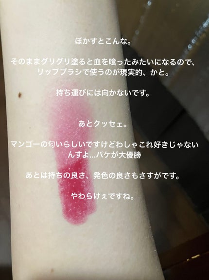 ルージュ ヴォリュプテ シャイン/YVES SAINT LAURENT BEAUTE/口紅を使ったクチコミ(5枚目)
