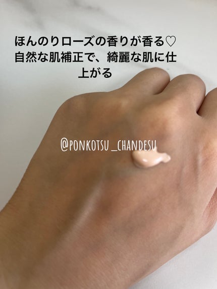 UV エクスペール トーン アップ ローズ/LANCOME/日焼け止め・UVケアを使ったクチコミ(2枚目)