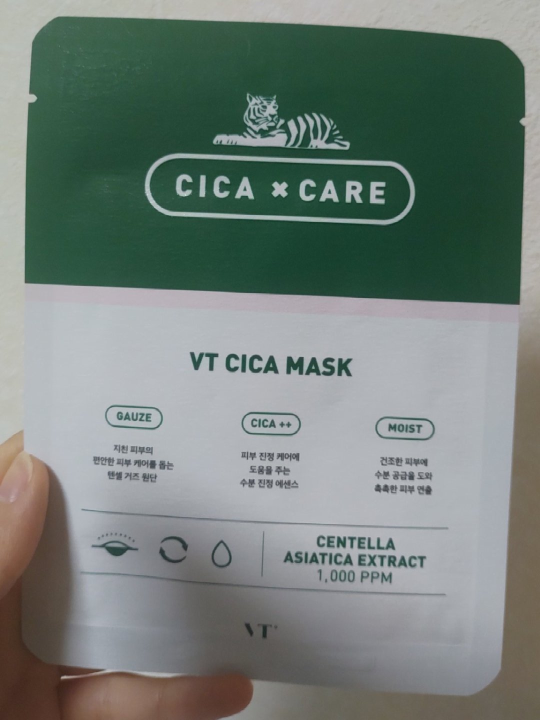 VT VT CICA マスクのクチコミ「※2022年使用品のため評価なし

シートマスク

・商品名
VT
CICA マスク

・値段.....」（1枚目）