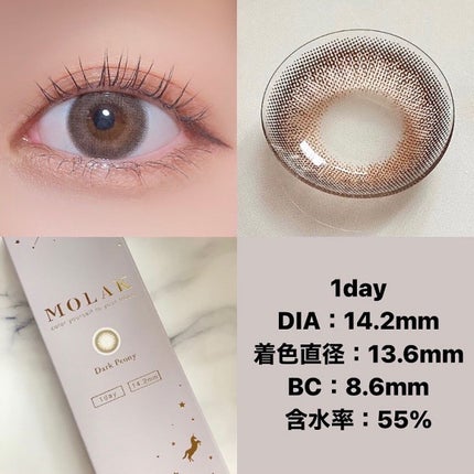 MOLAK 1day/MOLAK/ワンデー(1DAY)カラコンを使ったクチコミ(4枚目)