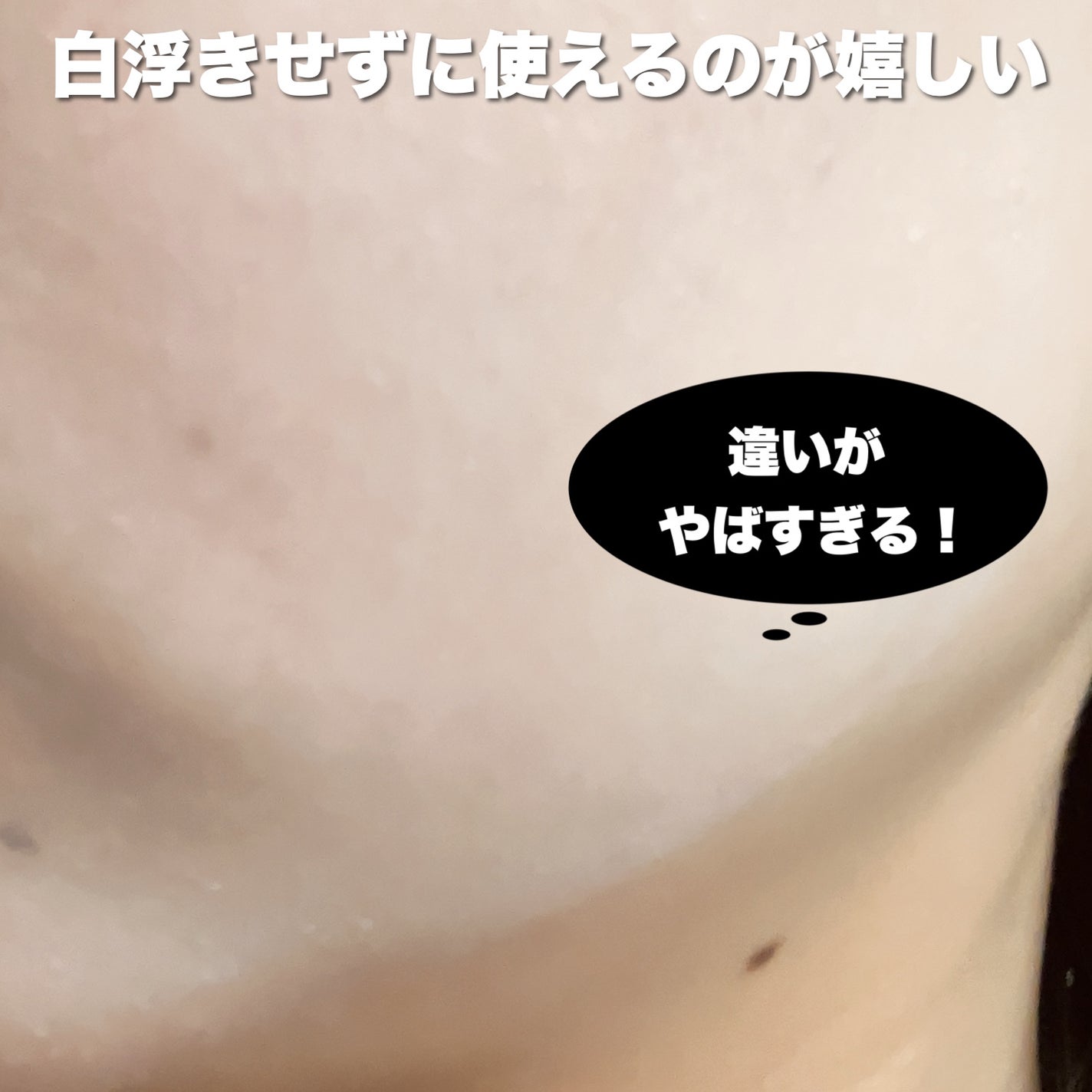 ブライトピュアベースCC/CandyDoll/CCクリームを使ったクチコミ(5枚目)