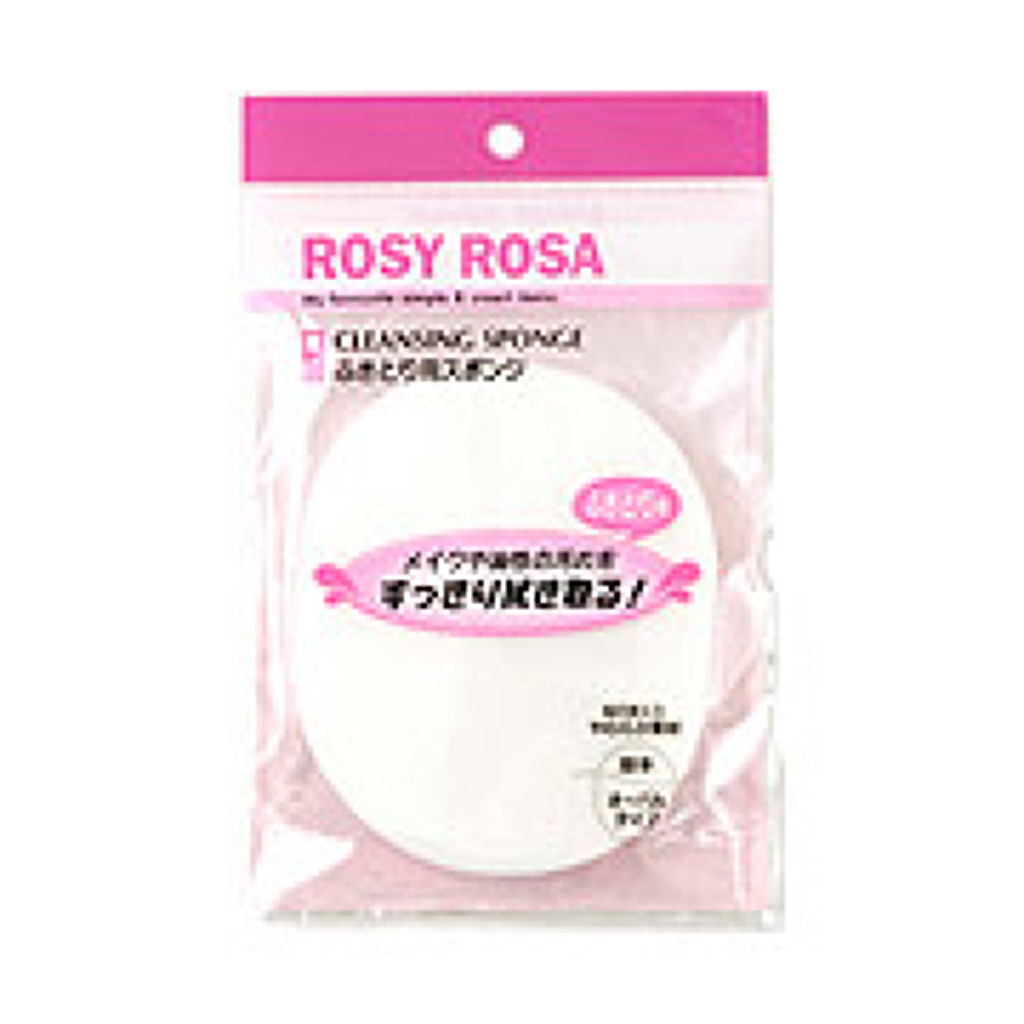 ふきとりスポンジ オーバル