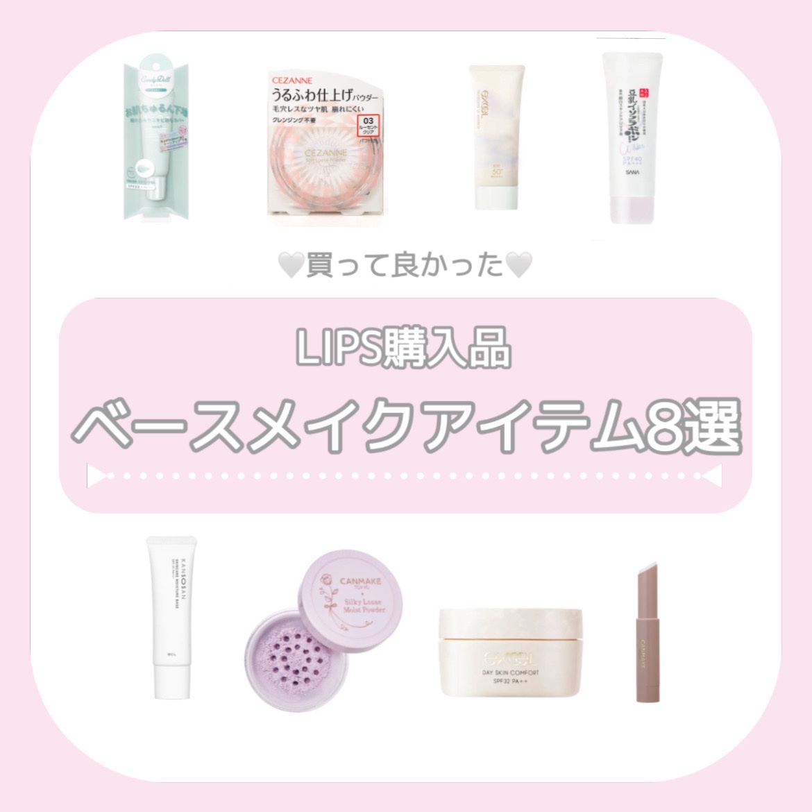 プランプリップケアスクラブ/キャンメイク/リップスクラブを使ったクチコミ（1枚目）