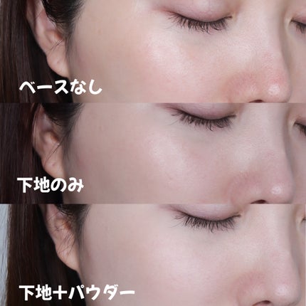 ラスティングベース クール/チャコット・コスメティクス/化粧下地を使ったクチコミ(7枚目)