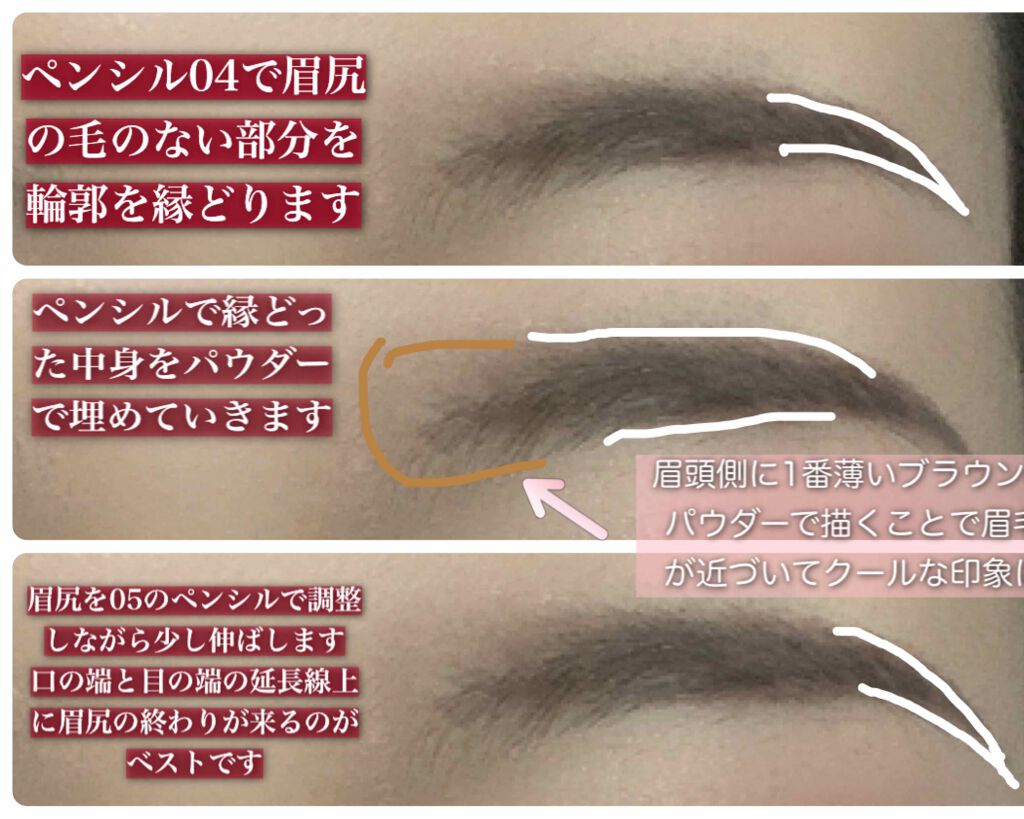 UR GLAM EYEBROW POWDER/U R GLAM/パウダーアイブロウを使ったクチコミ(4枚目)
