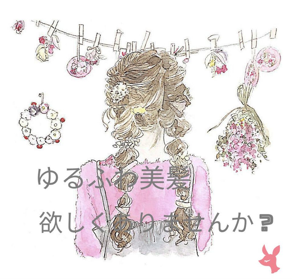 プラチナヴェール スプレー EX/MACHERIE/ヘアスプレーを使ったクチコミ(1枚目)