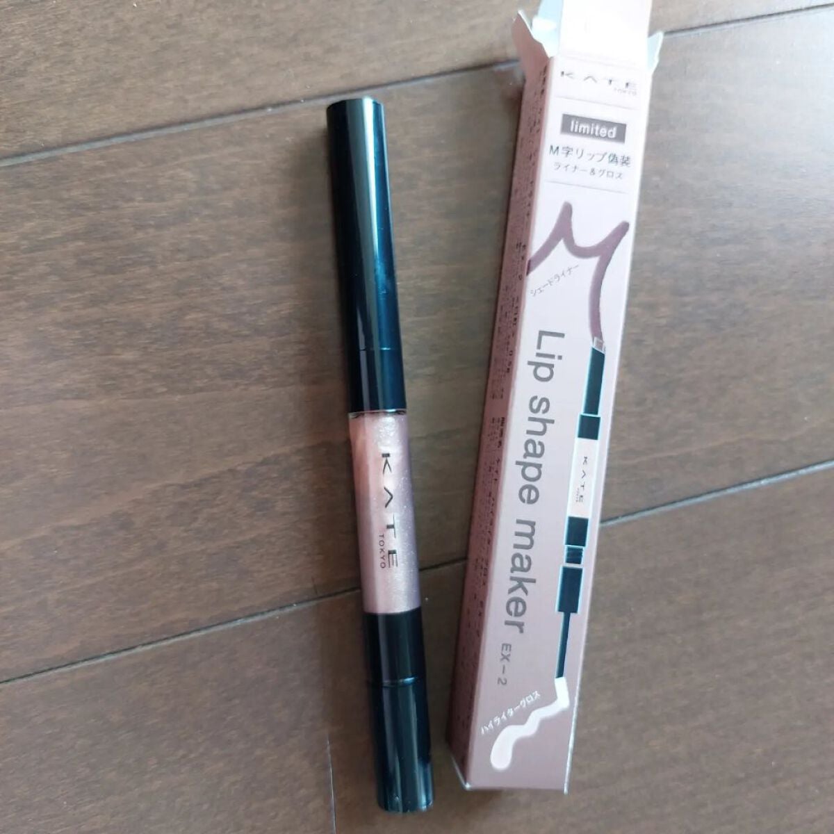 リップシェイプメイカー/KATE/リップライナーを使ったクチコミ(4枚目)