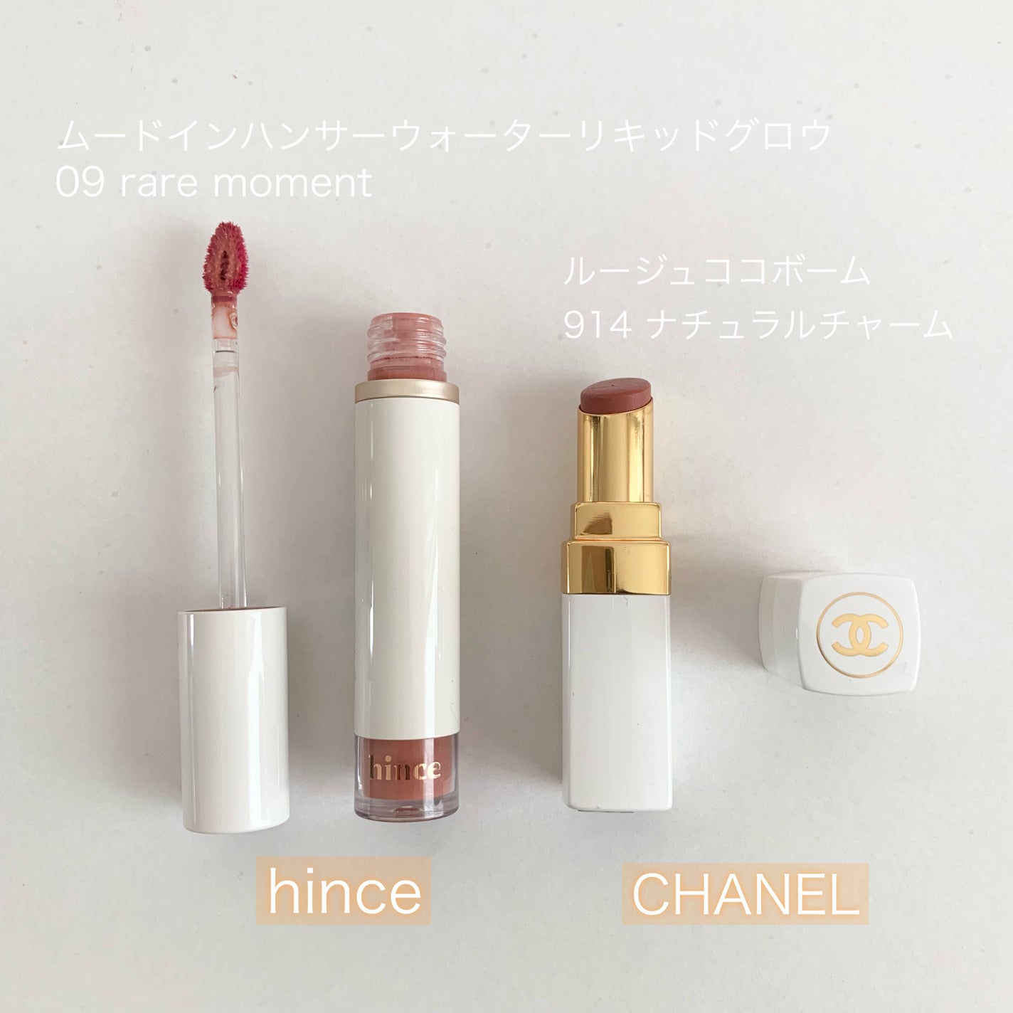 シャネル ルージュ ココ ボーム/CHANEL/口紅を使ったクチコミ(2枚目)