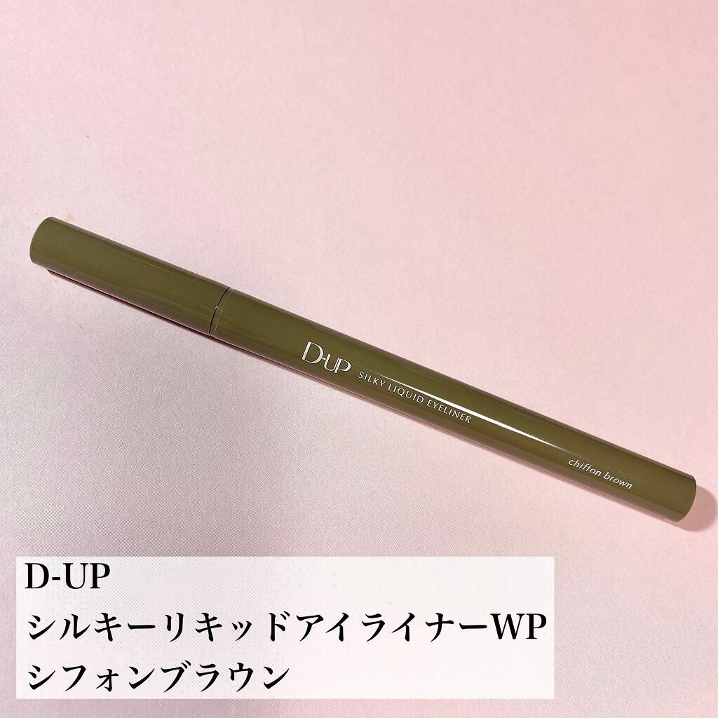 シルキーリキッドアイライナーWP/D-UP/リキッドアイライナーを使ったクチコミ(2枚目)