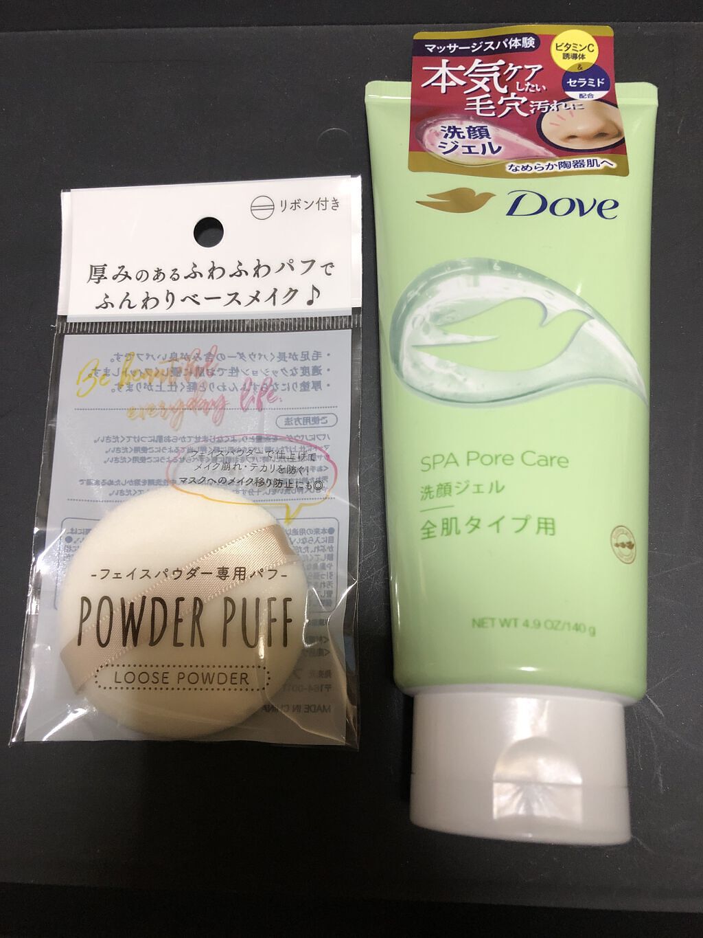 ダヴ すっきり毛穴ケア洗顔ジェル/ダヴ/洗顔フォームを使ったクチコミ（1枚目）