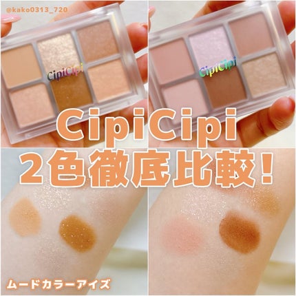 ムードカラーアイズ/CipiCipi/アイシャドウパレットを使ったクチコミ(1枚目)