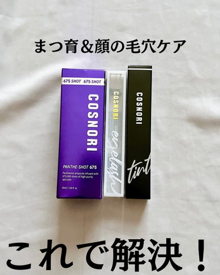 ロングアクティブアイラッシュセラム/COSNORI/まつげ美容液を使ったクチコミ(2枚目)
