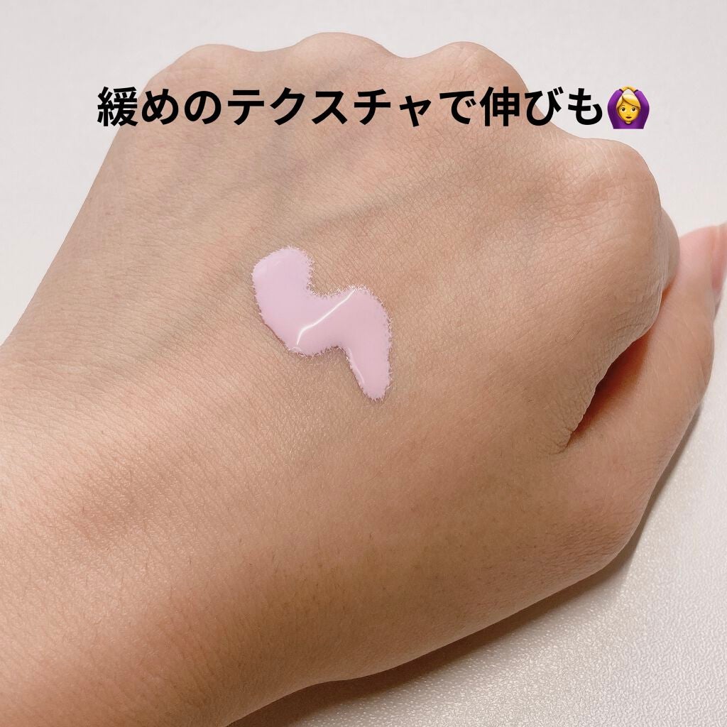 UVベースコントロールカラー/無印良品/化粧下地を使ったクチコミ(2枚目)