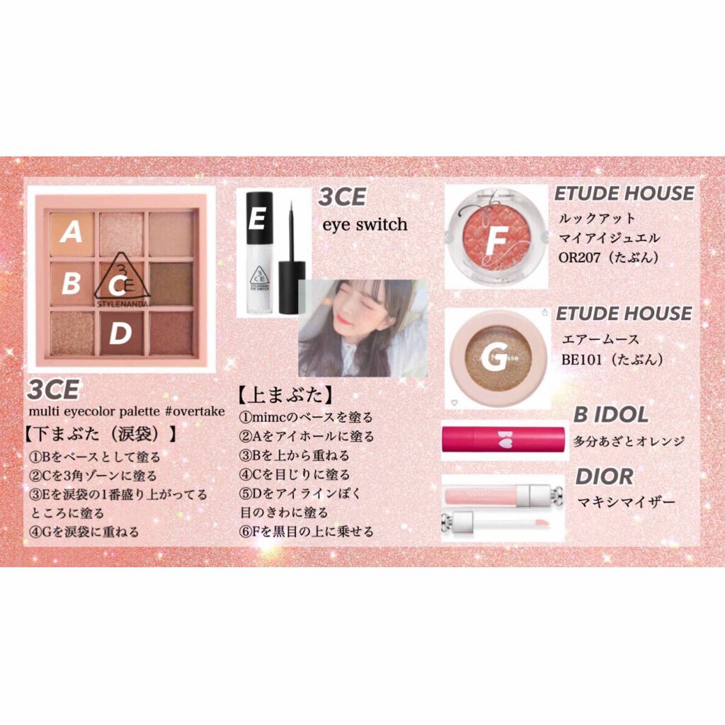 ミネラルクリーミーファンデーション/MiMC/クリーム・エマルジョンファンデーションを使ったクチコミ（3枚目）