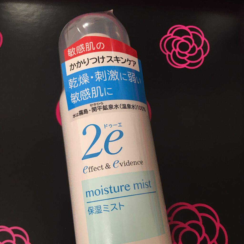 保湿ミスト/2e/ミスト状化粧水を使ったクチコミ(5枚目)
