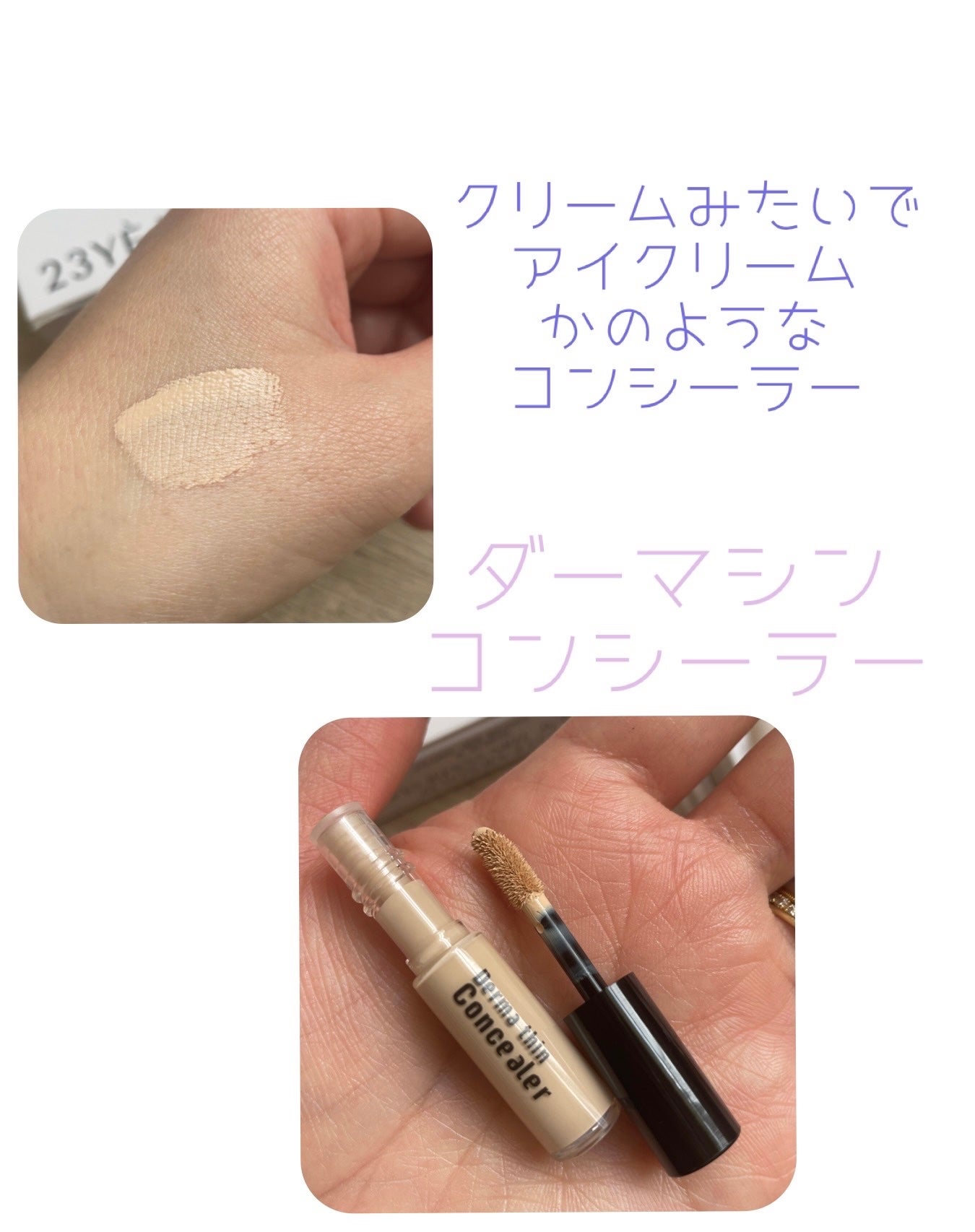 ハートリーフシーンカバークッション/23years old/クッションファンデーションを使ったクチコミ(2枚目)