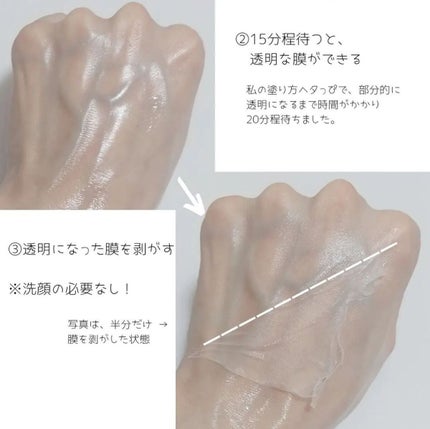 T1 スキンブースター コラーゲンマスク/NOWATER/シートマスク・パックを使ったクチコミ(4枚目)