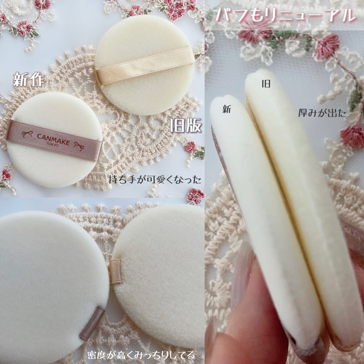 マシュマロフィニッシュパウダー ~Abloom~/キャンメイク/プレストパウダーを使ったクチコミ(6枚目)