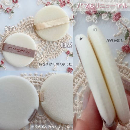 マシュマロフィニッシュパウダー ~Abloom~/キャンメイク/プレストパウダーを使ったクチコミ(6枚目)