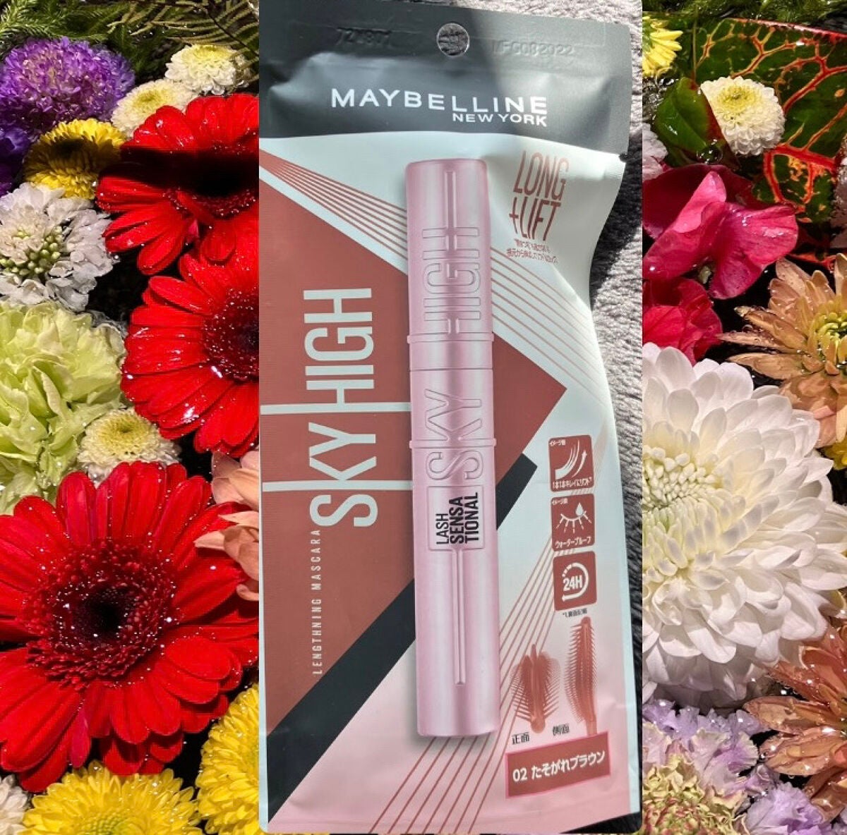 スカイハイ/MAYBELLINE NEW YORK/マスカラを使ったクチコミ(1枚目)