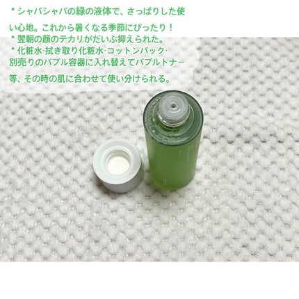 Noni Toner/celimax/化粧水を使ったクチコミ(4枚目)