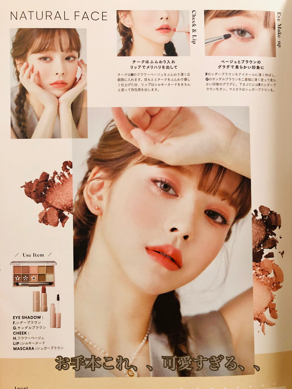 クリーミータッチライナー/キャンメイク/ジェルアイライナーを使ったクチコミ（2枚目）