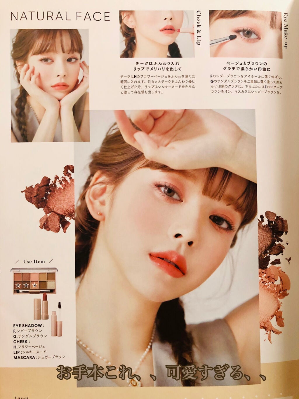 クリーミータッチライナー/キャンメイク/ジェルアイライナーを使ったクチコミ(2枚目)