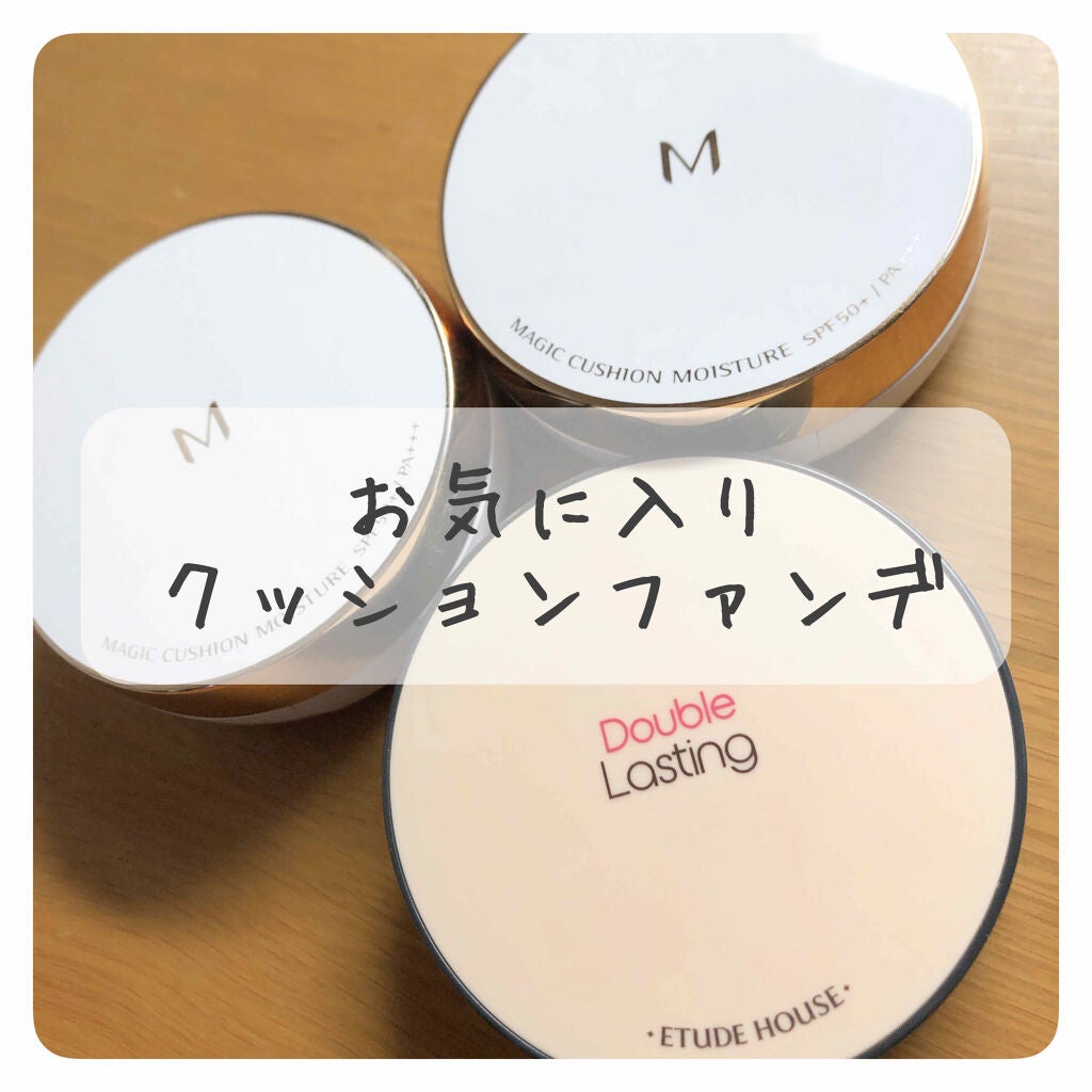 M クッション ファンデーション(モイスチャー)/MISSHA/クッションファンデーションを使ったクチコミ(1枚目)