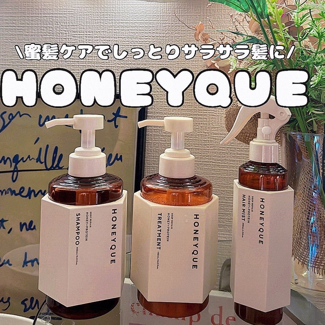 ディープリペア シャンプー モイスト/ヘアトリートメント モイスト/ハニーク/市販シャンプーを使ったクチコミ(1枚目)