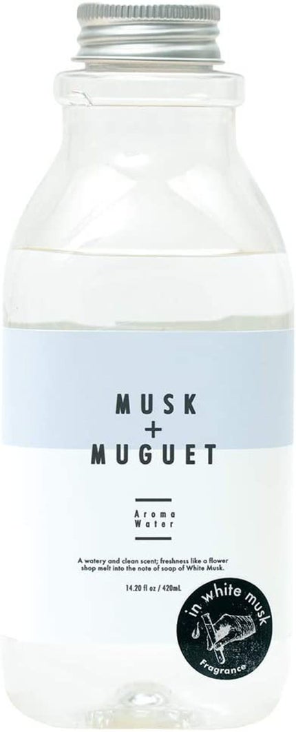 ホワイトムスク/ミュゲ