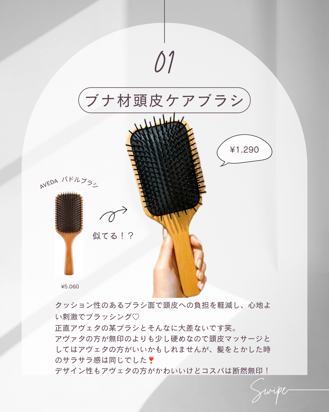 日焼け止めミルク SPF30/無印良品/日焼け止めミルクを使ったクチコミ（2枚目）