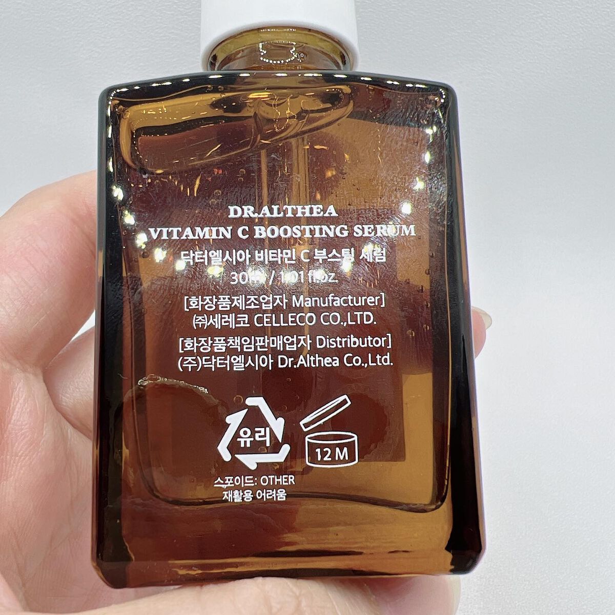 ビタミンCブースティングセラム/Dr.Althea/美容液を使ったクチコミ(3枚目)